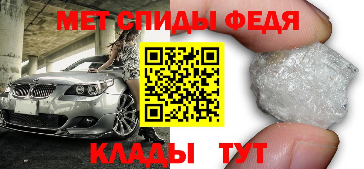 Amphetamine 98%  Вход с VPN  Амфетамин  Отрадное 