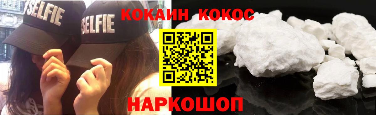 Cocaine Эквадор Отрадное
