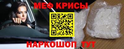 круглые Рыбинск