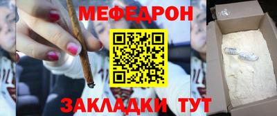 ешки Рузаевка