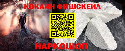 круглые Рыбинск