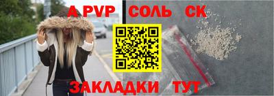 круглые Рыбинск