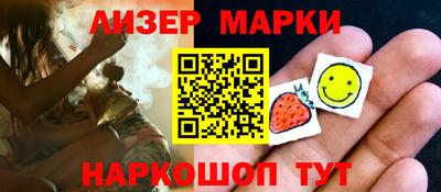 круглые Рыбинск