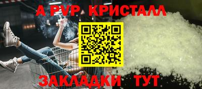 ешки Рузаевка