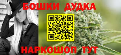 ешки Рузаевка