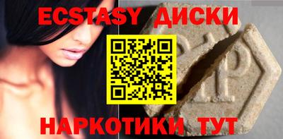 ешки Рузаевка