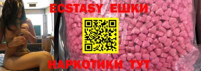 круглые Рыбинск
