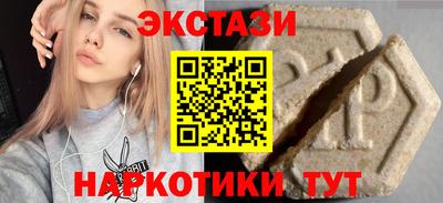 амфетамин Рязань