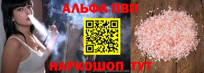 круглые Рыбинск