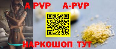 амфетамин Рязань