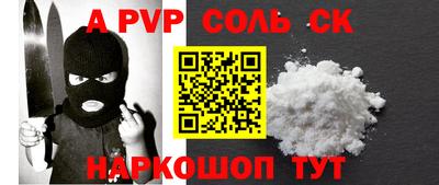 амфетамин Рязань