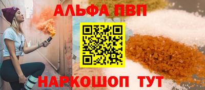 ешки Рузаевка