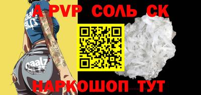 ешки Рузаевка