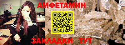 амфетамин Рязань