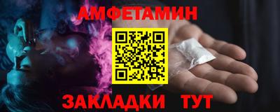 ешки Рузаевка