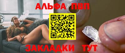 ешки Рузаевка
