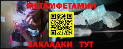 ешки Рузаевка