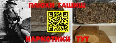 амфетамин Рязань