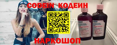 амфетамин Рязань