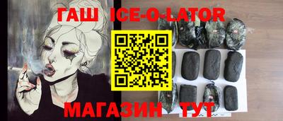 круглые Рыбинск