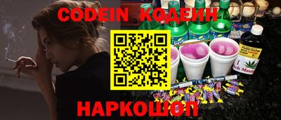 круглые Рыбинск