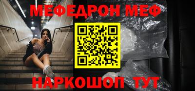 круглые Рыбинск