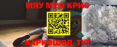 круглые Рыбинск