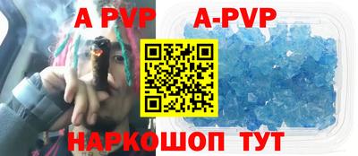 ешки Рузаевка