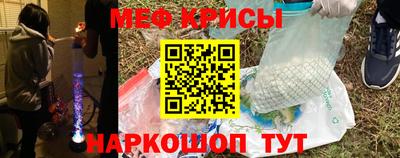 ешки Рузаевка