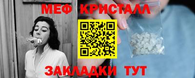 круглые Рыбинск