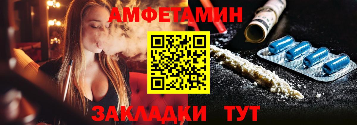 Марихуана  Отрадное  АМФЕТАМИН   Кодеин  Вход с VPN  Вейп ТГК  ГАШ  Меф кристаллы  COCAIN 
