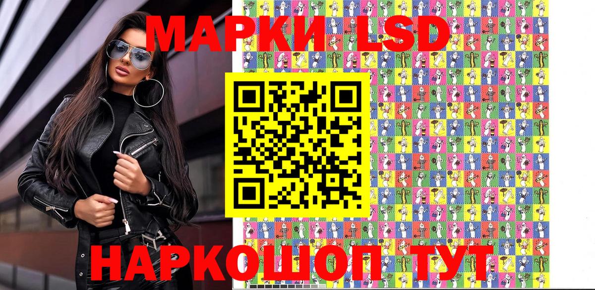 Марки 25I-NBOMe  Марки N-bome 1,5мг  Вход с VPN  Марки N-bome 1,5мг  Отрадное 