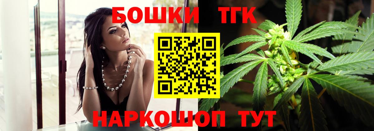 МАРИХУАНА OG Kush Отрадное