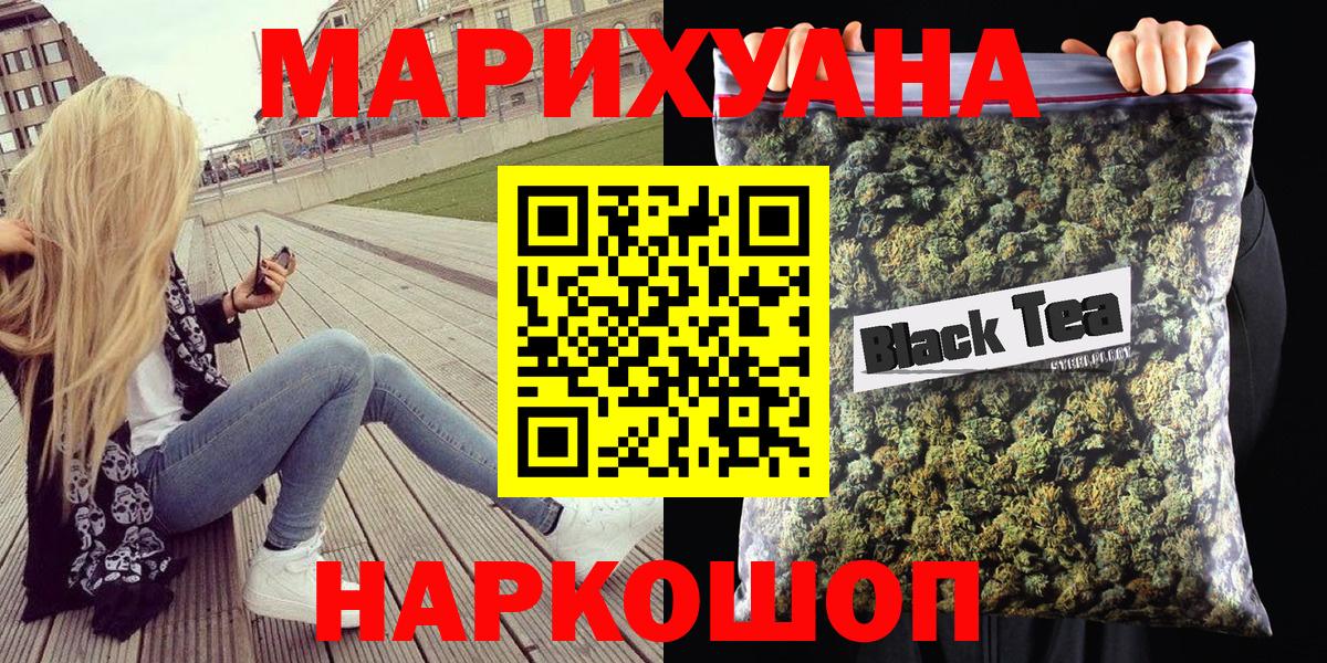 Шишки марихуана гибрид  Марихуана OG Kush  Отрадное  Вход с VPN  Канабис тримм 